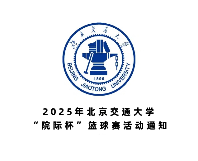 封面 (活动通知).jpg